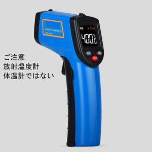 赤外線温度計 カラー画面-50〜400℃ メーカー保証 非接触温度計 放射温度計 最高温度最低温度 日本語取説 現在環境温度放射率設定オフセット 調整単４電池使用 0.5秒瞬間計測